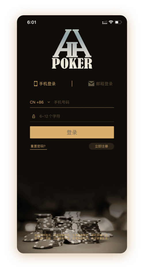 德扑圈俱乐部哪个好